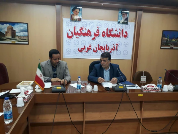 شورای پژوهشی دانشگاه فرهنگیان استان آذربایجان غربی برگزار شد 4