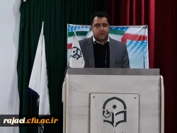 مراسم تجلیل ازپژوهشگران دانشگاه فرهنگیان آذربایجان غربی برگزارشد 3