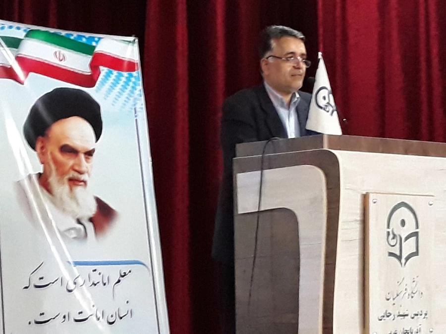 مراسم تجلیل ازپژوهشگران دانشگاه فرهنگیان آذربایجان غربی برگزارشد 5