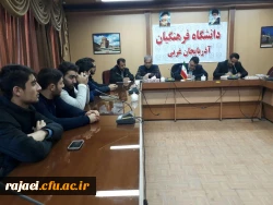 شورای آموزشی پردیس شهید رجایی برگزار شد 5