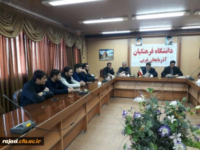 شورای آموزشی پردیس شهید رجایی برگزار شد