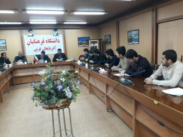 شورای آموزشی پردیس شهید رجایی برگزار شد