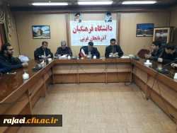 شورای آموزشی پردیس شهید رجایی برگزار شد 6