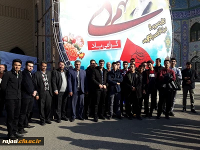 شرکت دانشجویان، اساتید و کارکنان پردیس شهید رجایی در مراسم حماسه 9 دی