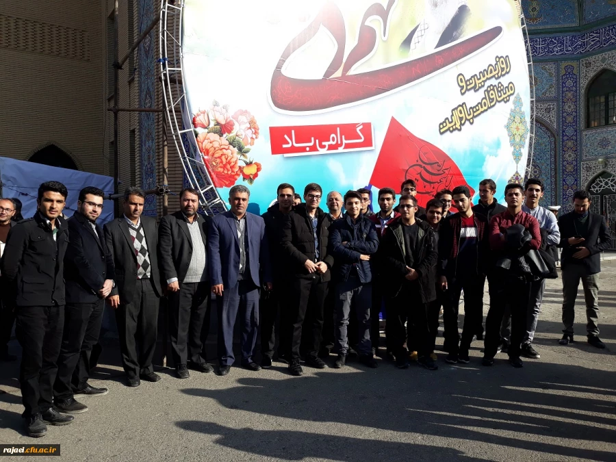 شرکت دانشجویان، اساتید و کارکنان پردیس شهید رجایی در مراسم حماسه 9 دی 2