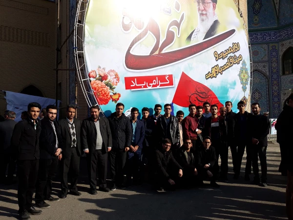 شرکت دانشجویان، اساتید و کارکنان پردیس شهید رجایی در مراسم حماسه 9 دی 3