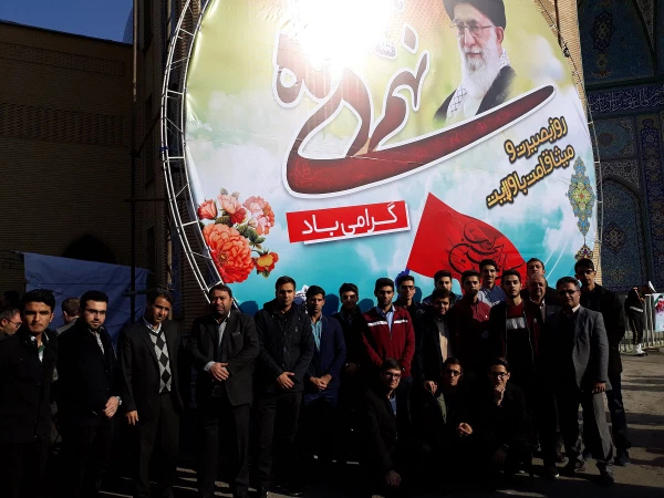 شرکت دانشجویان، اساتید و کارکنان پردیس شهید رجایی در مراسم حماسه 9 دی