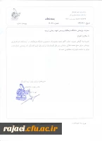 دانشجو معلم پژوهشگر پردیس شهید رجایی ارومیه موفق به ساخت نانو ذرات مغناطیسی شد 3