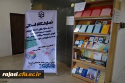 به مناسبت بزرگداشت هفته پژوهش

نفرات برتر در رشته های مختلف نمایشگاه دست سازه های آموزشی استان مشخص شدند