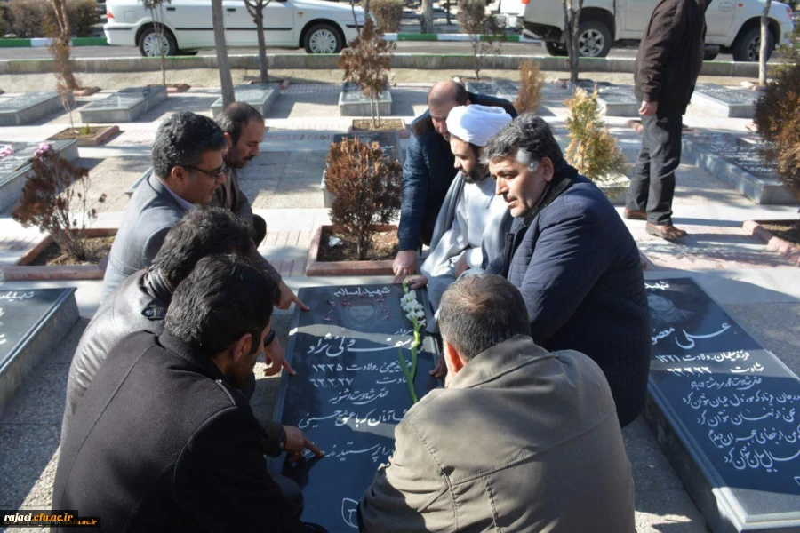 به مناسبت بزرگداشت ایام الله دهه فجر

اساتید و کارکنان دانشگاه فرهنگیان استان آذربایجان غربی با آرمانهای امام راحل و شهدا تجدید میثاق کردند