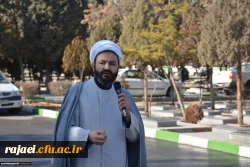 به مناسبت بزرگداشت ایام الله دهه فجر

اساتید و کارکنان دانشگاه فرهنگیان استان آذربایجان غربی با آرمانهای امام راحل و شهدا تجدید میثاق کردند 5