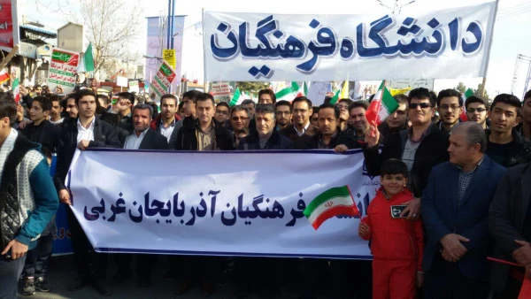 همگام با ملت ولایت مدار و همیشه در صحنه ایران

حضور گسترده اساتید، کارکنان و دانشجویان پردیس شهید رجایی ارومیه در راهپیمایی 22 بهمن