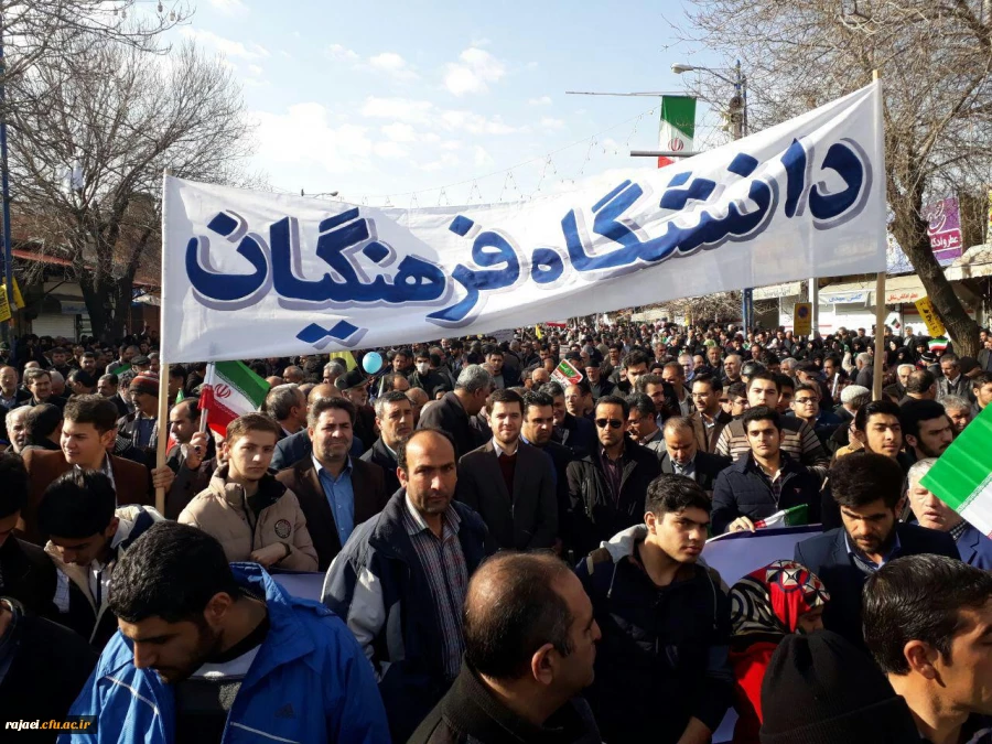 همگام با ملت ولایت مدار و همیشه در صحنه ایران

حضور گسترده اساتید، کارکنان و دانشجویان پردیس شهید رجایی ارومیه در راهپیمایی 22 بهمن 4