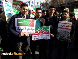 همگام با ملت ولایت مدار و همیشه در صحنه ایران

حضور گسترده اساتید، کارکنان و دانشجویان پردیس شهید رجایی ارومیه در راهپیمایی 22 بهمن 6