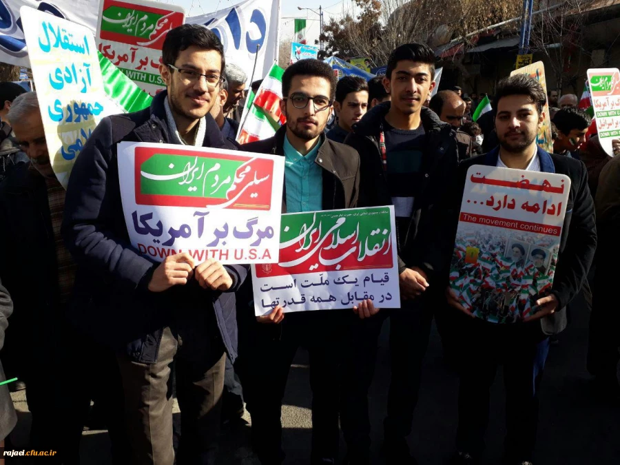 همگام با ملت ولایت مدار و همیشه در صحنه ایران

حضور گسترده اساتید، کارکنان و دانشجویان پردیس شهید رجایی ارومیه در راهپیمایی 22 بهمن 6