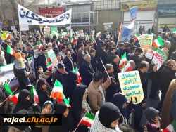 همگام با ملت ولایت مدار و همیشه در صحنه ایران

حضور گسترده اساتید، کارکنان و دانشجویان پردیس شهید رجایی ارومیه در راهپیمایی 22 بهمن 7