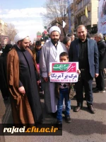 همگام با ملت ولایت مدار و همیشه در صحنه ایران

حضور گسترده اساتید، کارکنان و دانشجویان پردیس شهید رجایی ارومیه در راهپیمایی 22 بهمن