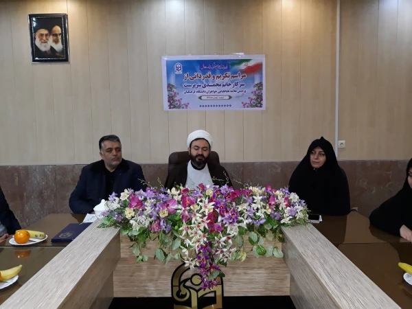 تکریم از خدمات سرپرست پردیس علامه طباطبایی دانشگاه فرهنگیان آذربایجان غربی 4