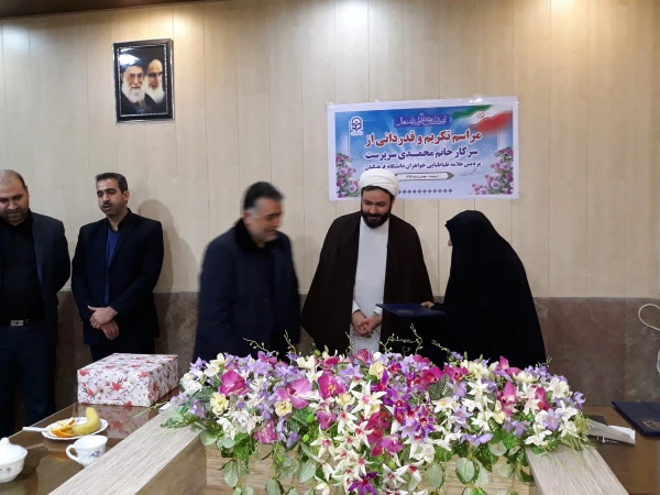 تکریم از خدمات سرپرست پردیس علامه طباطبایی دانشگاه فرهنگیان آذربایجان غربی 7