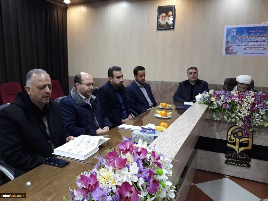 تکریم از خدمات سرپرست پردیس علامه طباطبایی دانشگاه فرهنگیان آذربایجان غربی 8