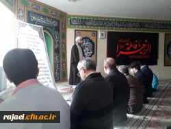 مراسم سوگواری به مناسبت ایام فاطمیه در نمازخانه پردیس شهید رجایی ارومیه 2