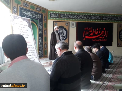 مراسم سوگواری به مناسبت ایام فاطمیه در نمازخانه پردیس شهید رجایی ارومیه