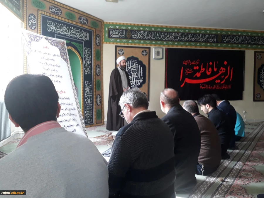 مراسم سوگواری به مناسبت ایام فاطمیه در نمازخانه پردیس شهید رجایی ارومیه 2