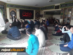 مراسم سوگواری به مناسبت ایام فاطمیه در نمازخانه پردیس شهید رجایی ارومیه 5