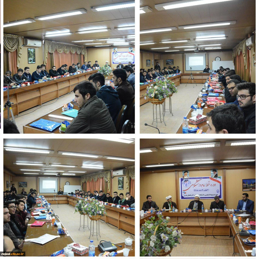 حوزه بسیج دانشجویی دانشگاه فرهنگیان استان برگزار کرد :

دوره خط امام دانشگاهی دانشجو معلمان بسیجی استان 5