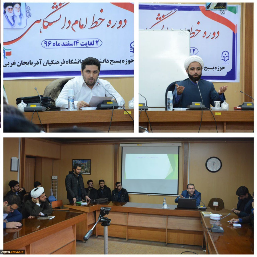 حوزه بسیج دانشجویی دانشگاه فرهنگیان استان برگزار کرد :

دوره خط امام دانشگاهی دانشجو معلمان بسیجی استان 2