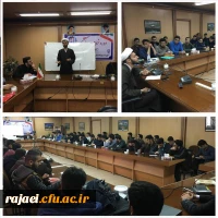 حوزه بسیج دانشجویی دانشگاه فرهنگیان استان برگزار کرد :

دوره خط امام دانشگاهی دانشجو معلمان بسیجی استان 6