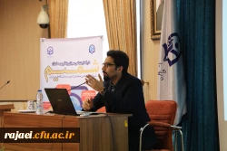 با حضور سرپرست دانشگاه در سازمان مرکزی برگزار شد:

همایش یادگیری نوین با استفاده از فناوری اطلاعات و افتتاح شبکه اجتماعی شمیم 5