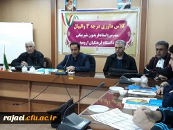 به همت کارشناسی تربیت بدنی و با هماهنگی هیئت والیبال استان

کلاس داوری درجه سه والیبال در دانشگاه فرهنگیان ارومیه  برگزار شد
 4