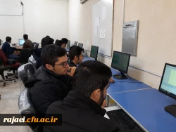 برگزاری کارگاه آموزشی  نرم افزارهای تولید محتوا جهت دانشجویان پردیس شهید رجایی ارومیه