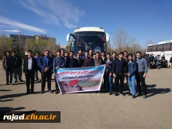 اعزام دانشجویان پردیس شهید رجایی ارومیه و مرکز امام خمینی (ره) سلماس به اردوی راهیان نور