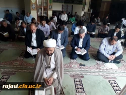 آغاز طرح تلاوت روزانه قرآن مجید در پردیس شهید رجایی ارومیه