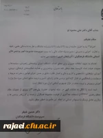 انتصاب دکتر محمودلو به عنوان سرپرست جدید مدیریت امور پردیس های استان آذربایجان غربی