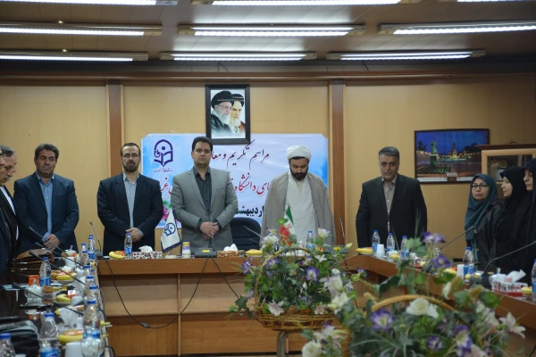 با حضور معاون آموزش و تحصیلات تکمیلی و مدیر کل حراست دانشگاه فرهنگیان

مراسم تکریم و معارفه سرپرست مدیریت امور پردیس های استان آذربایجان غربی برگزار شد 3