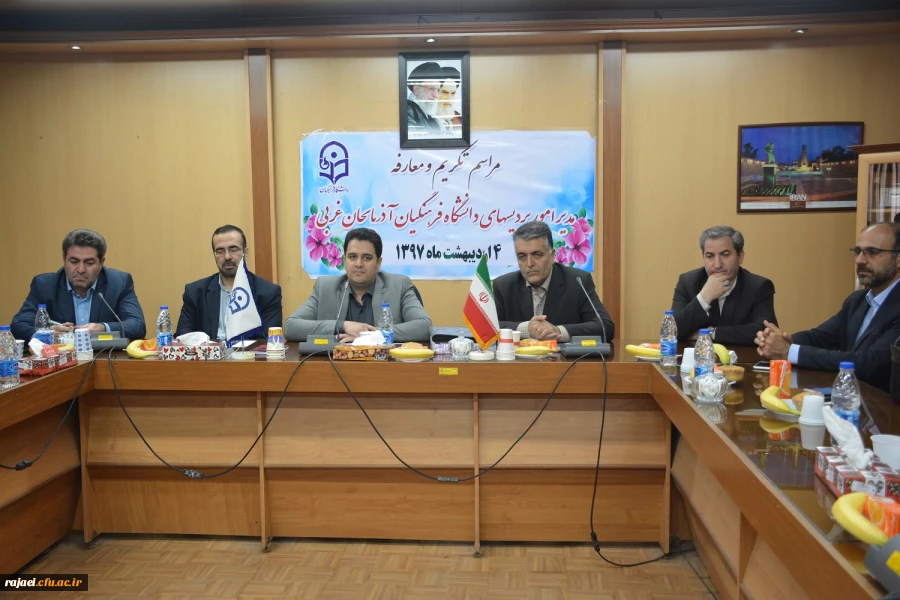 با حضور معاون آموزش و تحصیلات تکمیلی و مدیر کل حراست دانشگاه فرهنگیان

مراسم تکریم و معارفه سرپرست مدیریت امور پردیس های استان آذربایجان غربی برگزار شد 5