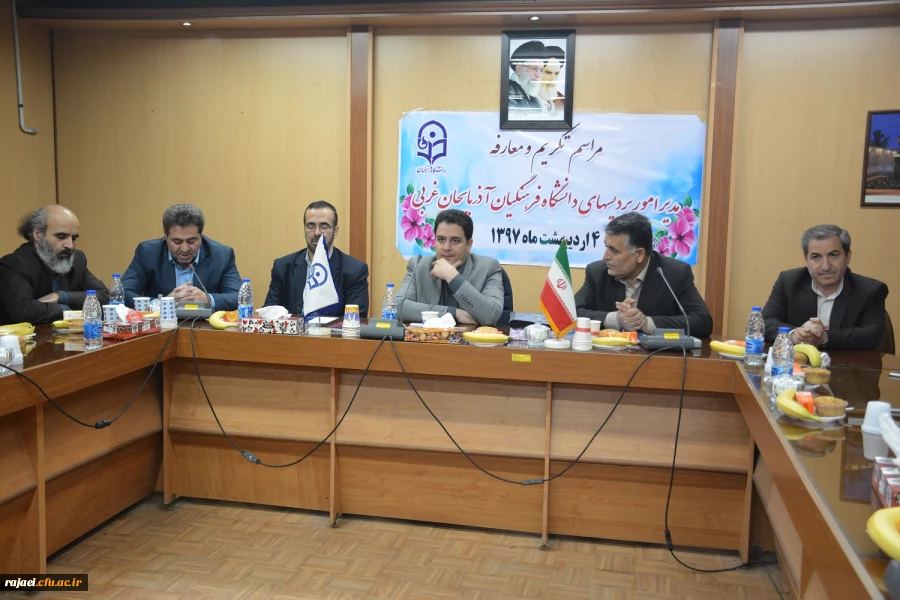 با حضور معاون آموزش و تحصیلات تکمیلی و مدیر کل حراست دانشگاه فرهنگیان

مراسم تکریم و معارفه سرپرست مدیریت امور پردیس های استان آذربایجان غربی برگزار شد