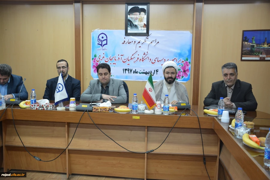 با حضور معاون آموزش و تحصیلات تکمیلی و مدیر کل حراست دانشگاه فرهنگیان

مراسم تکریم و معارفه سرپرست مدیریت امور پردیس های استان آذربایجان غربی برگزار شد 10