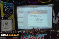 با حضورگرم اندیشمندان واساتید و معلمان ودانشجومعلمان ازاقصی نقاط کشور

همایش ملی آموزش زبان عربی درپردیس شهیدرجایی ارومیه برگزار گردید 2