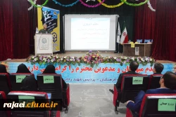 با حضورگرم اندیشمندان واساتید و معلمان ودانشجومعلمان ازاقصی نقاط کشور

همایش ملی آموزش زبان عربی درپردیس شهیدرجایی ارومیه برگزار گردید 10