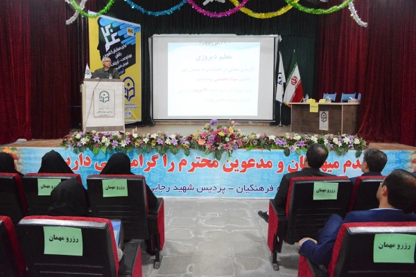 با حضورگرم اندیشمندان واساتید و معلمان ودانشجومعلمان ازاقصی نقاط کشور

همایش ملی آموزش زبان عربی درپردیس شهیدرجایی ارومیه برگزار گردید 10