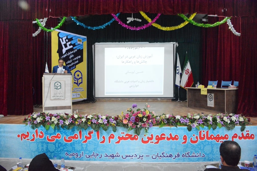 با حضورگرم اندیشمندان واساتید و معلمان ودانشجومعلمان ازاقصی نقاط کشور

همایش ملی آموزش زبان عربی درپردیس شهیدرجایی ارومیه برگزار گردید 11