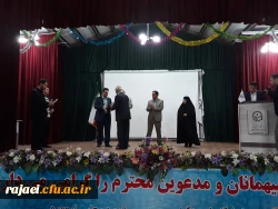 در مراسم بزرگداشت هفته آموزش ، دکتر علی محمودلو خطاب به اساتید و دانشجو معلمان:

بر خود می بالم که بتوانم در این عرصه خدمتگزاری شایسته برای شما باشم 7