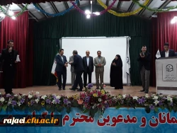 در مراسم بزرگداشت هفته آموزش ، دکتر علی محمودلو خطاب به اساتید و دانشجو معلمان:

بر خود می بالم که بتوانم در این عرصه خدمتگزاری شایسته برای شما باشم