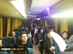 دانشجو معلمان زائردانشگاه فرهنگیان استان آذربایجان غربی رهسپار تهران شدند 3