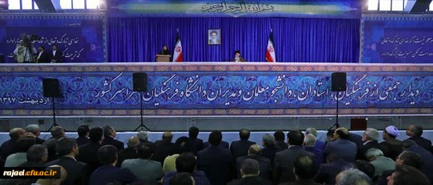 متن کامل سخنان رهبر معظم انقلاب اسلامی در پردیس نسیبه دانشگاه فرهنگیان:

دانشگاه فرهنگیان؛ مرکز ثقل اصلی نظام آموزش و پرورش کشور