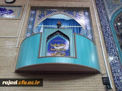 شرکت مدیریت امور پردیس های استانی به همراه اساتید ، کارکنان و دانشجویان پردیس های رجایی و علامه طباطبایی در نماز جمعه و راهپیمایی ضد استکباری 2